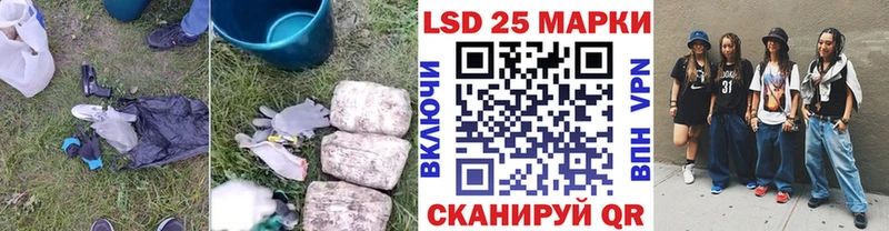 где купить   Моршанск  Лсд 25 экстази ecstasy 