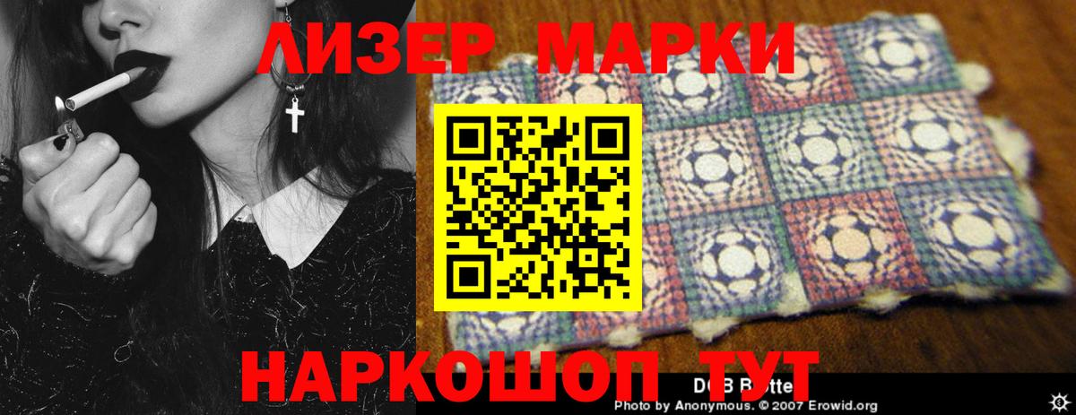LSD-25 экстази ecstasy  Лсд 25 экстази  Вход с VPN  Моршанск  LSD-25 экстази кислота 