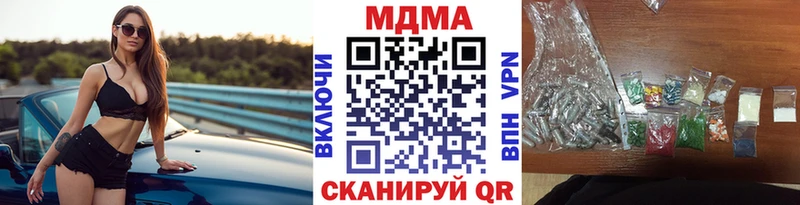 МДМА молли  Моршанск 