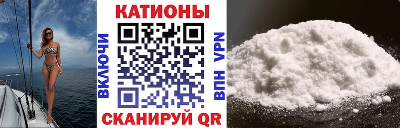 Мефедрон мука  гидра tor  Моршанск 
