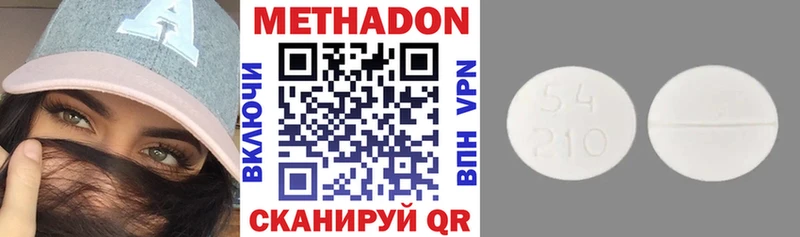 МЕТАДОН мёд Моршанск