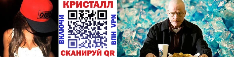 Первитин Methamphetamine  сколько стоит  площадка состав  Моршанск 