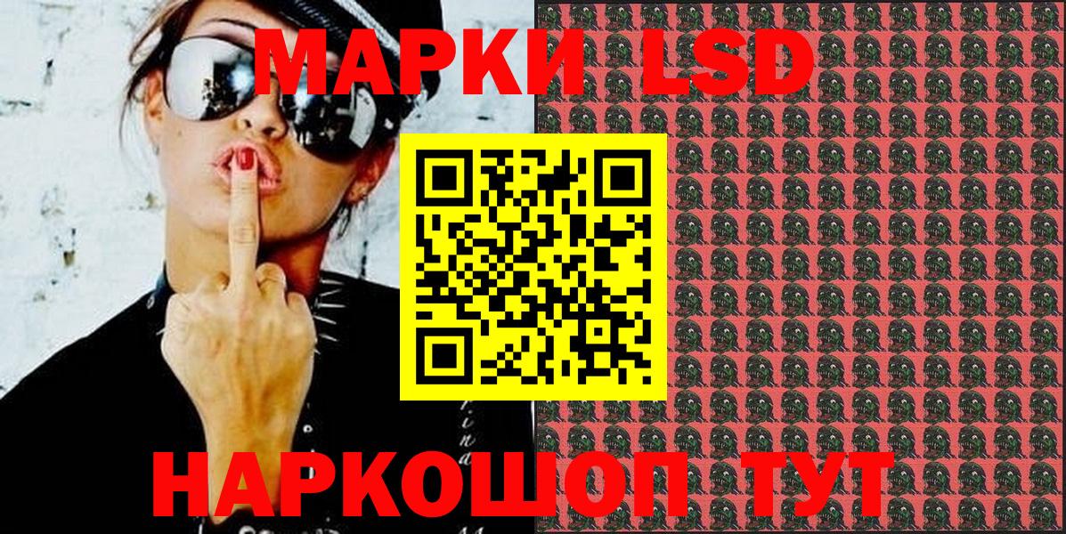 Марки NBOMe 1,8мг  Вход с VPN  Моршанск  Марки NBOMe  Марки NBOMe 1,8мг 