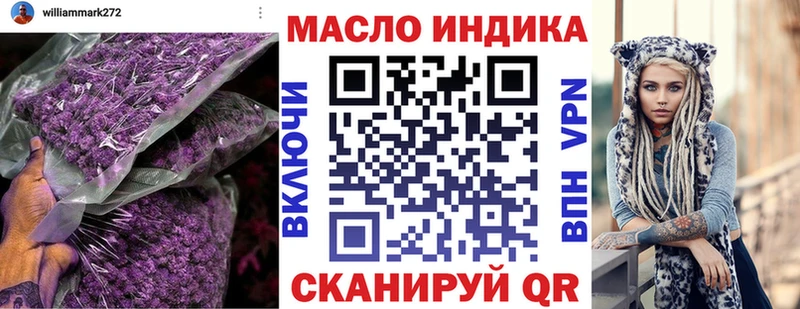 KRAKEN рабочий сайт  Моршанск  Дистиллят ТГК гашишное масло 
