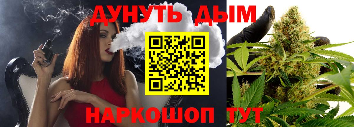 Марихуана гибрид  Бошки Шишки SATIVA & INDICA  Вход с VPN  Моршанск 